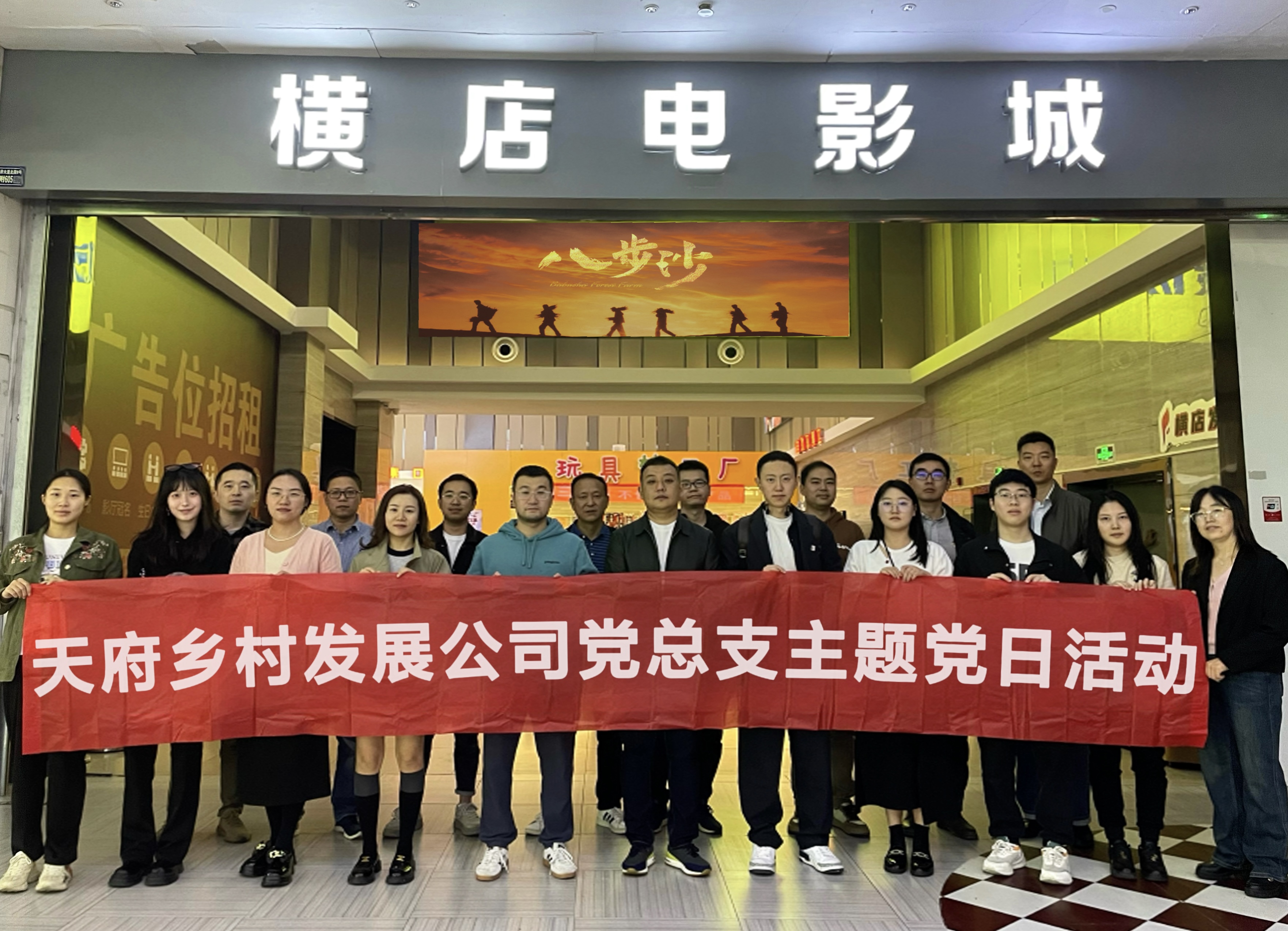 微信图片_20241101155516